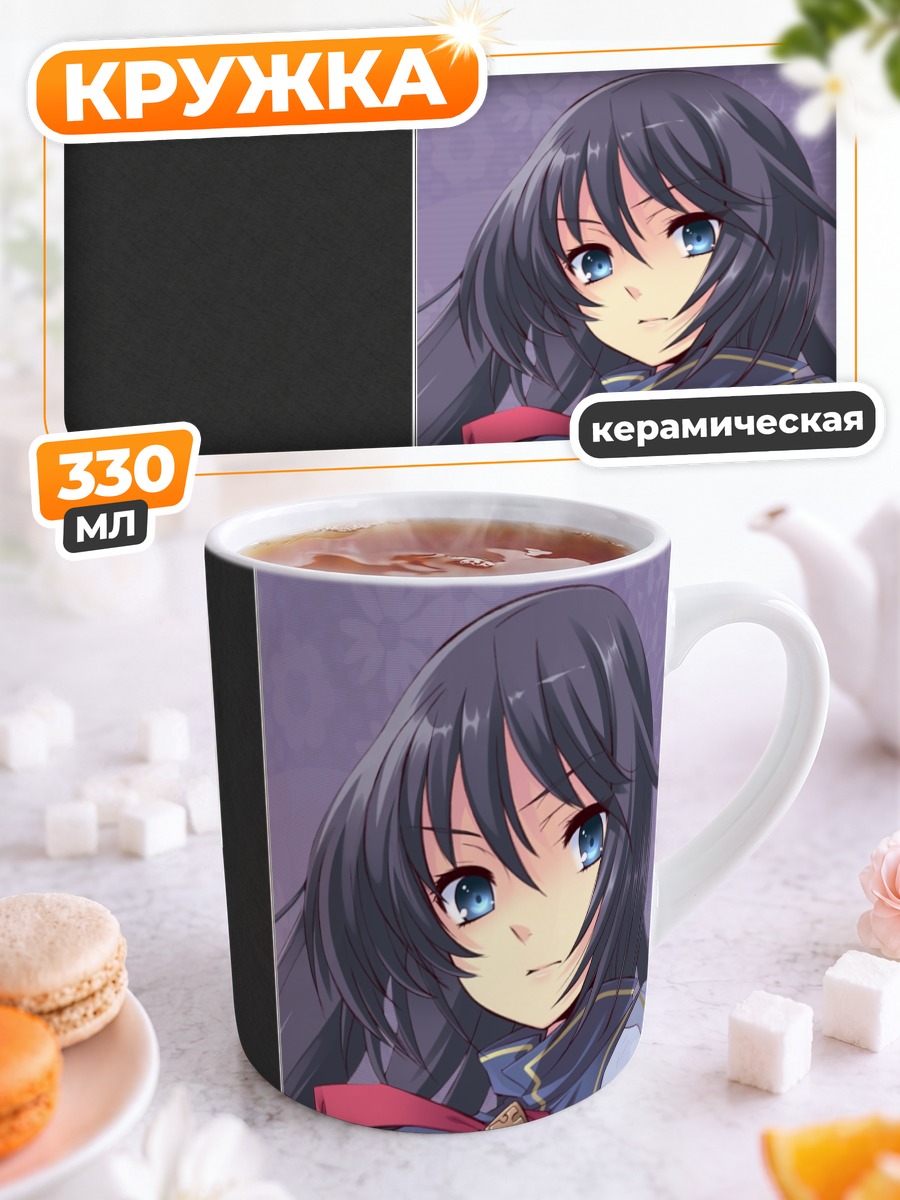 Кружка керамическая Маюри Сирасаги в сердце