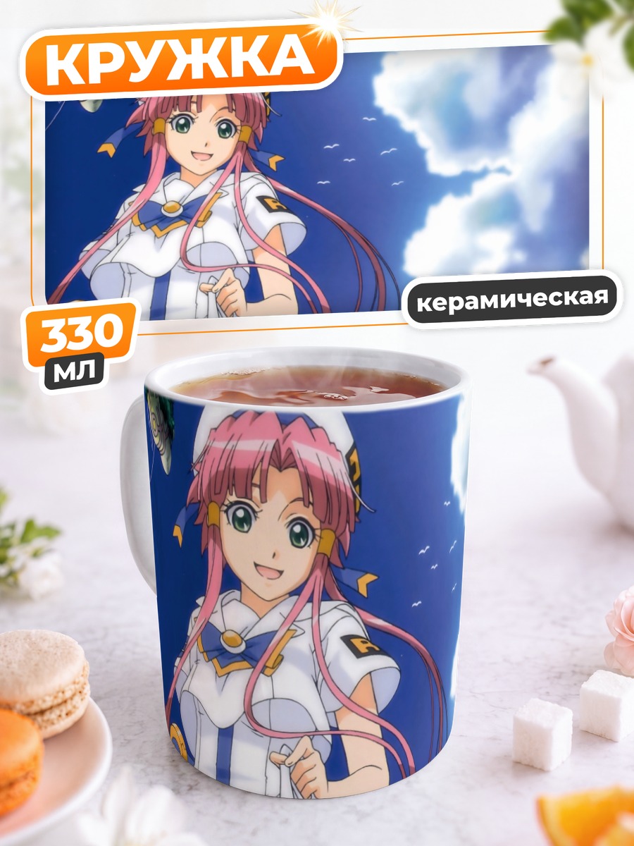 Кружка керамическая Айка и Акари