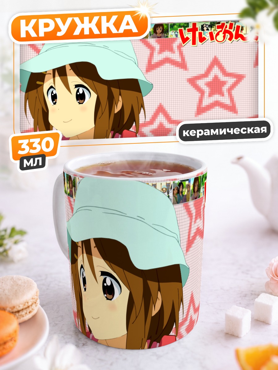 Кружка керамическая Юи Хирасава в шляпе