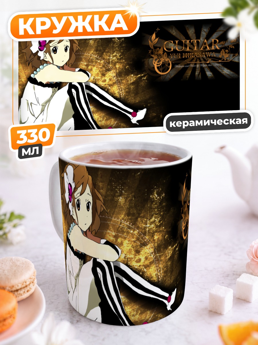 Кружка керамическая Юи Хирасава с гитарой