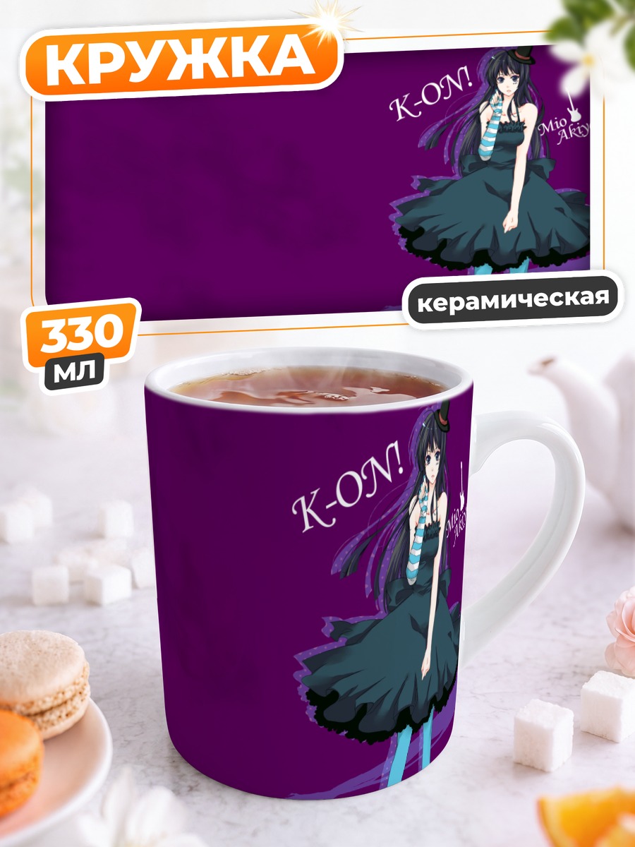 Кружка керамическая Мио Акияма в платье