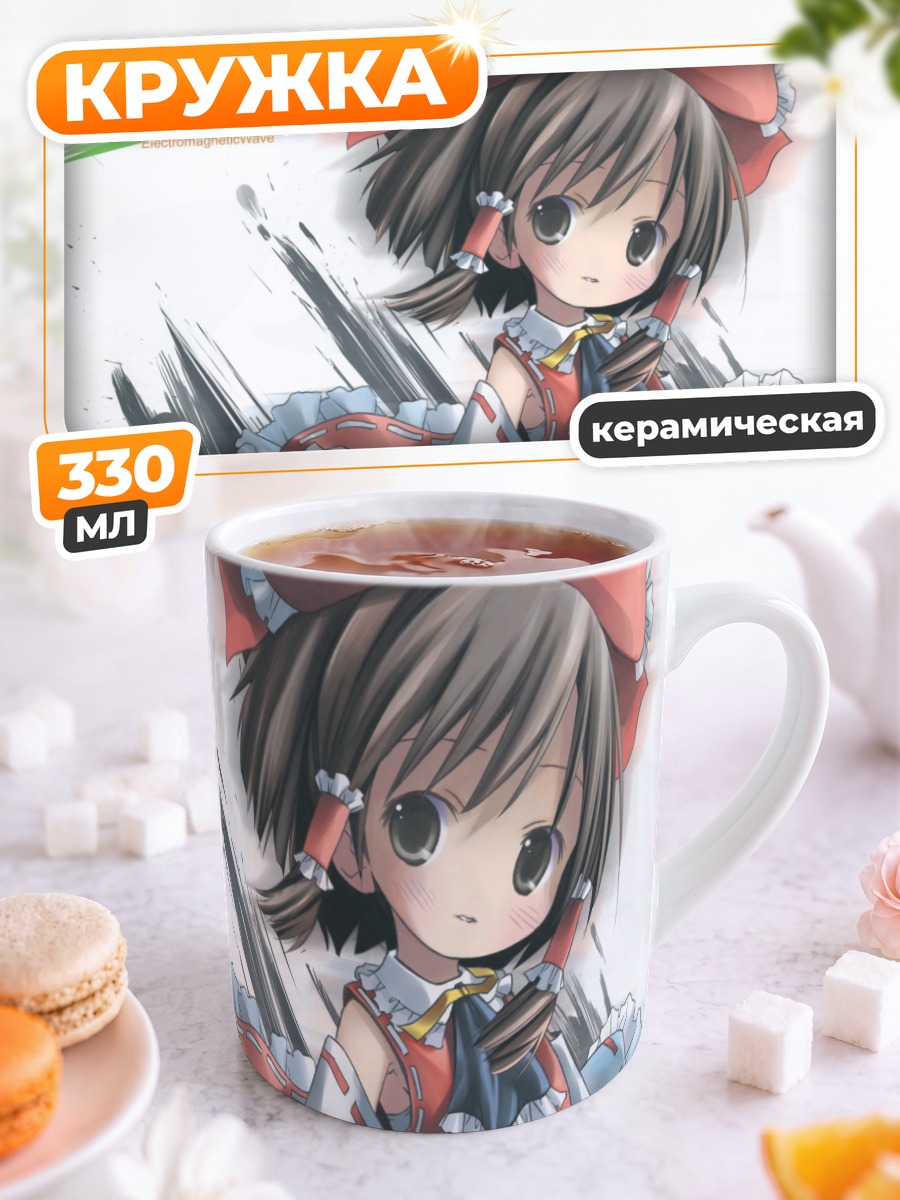 Кружка керамическая Рейму Хакурэй
