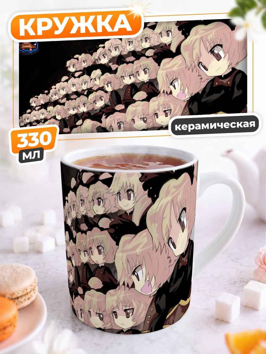 Кружка керамическая Ямаме Куродани в строю