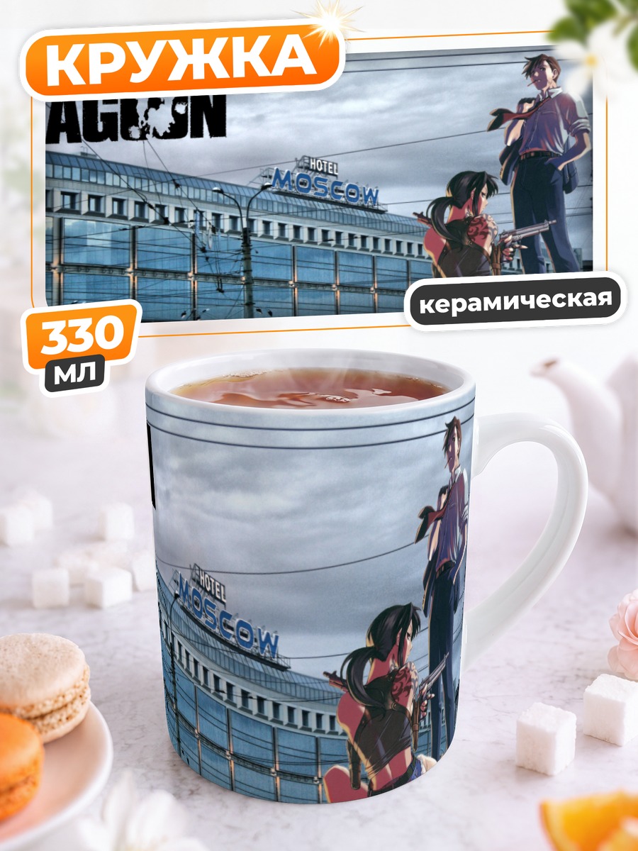 Кружка керамическая Реви в Москве