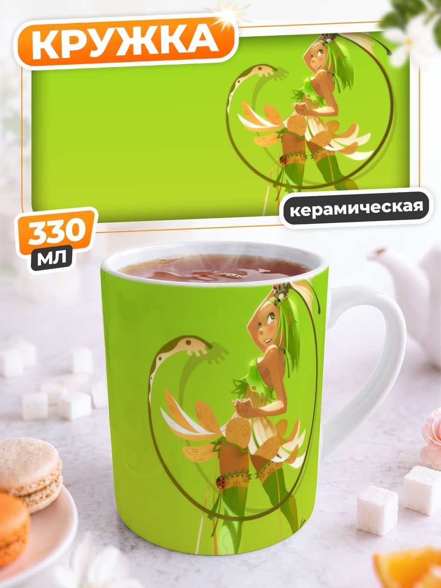 Кружка керамическая Лесная нимфа