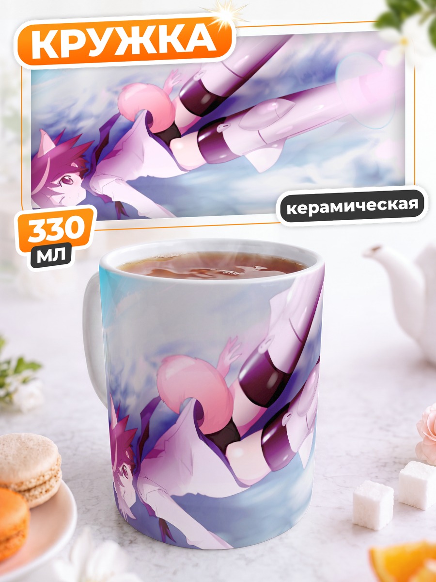 Кружка керамическая Йошика Мияфудзи в небе
