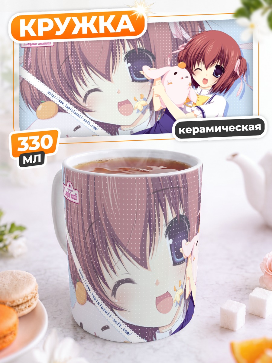 Кружка керамическая Конока Микаге с кроликом