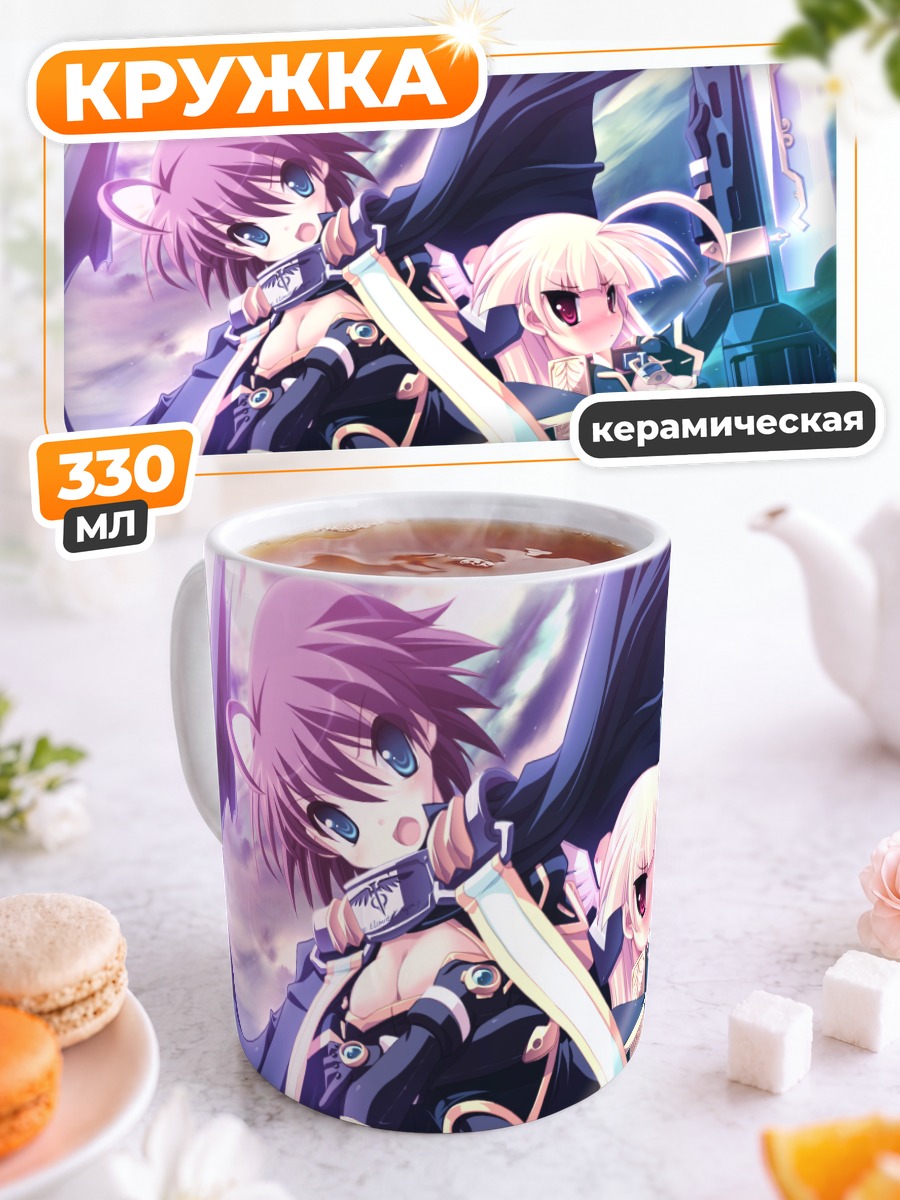 Кружка керамическая Рин Нанашики с мечом