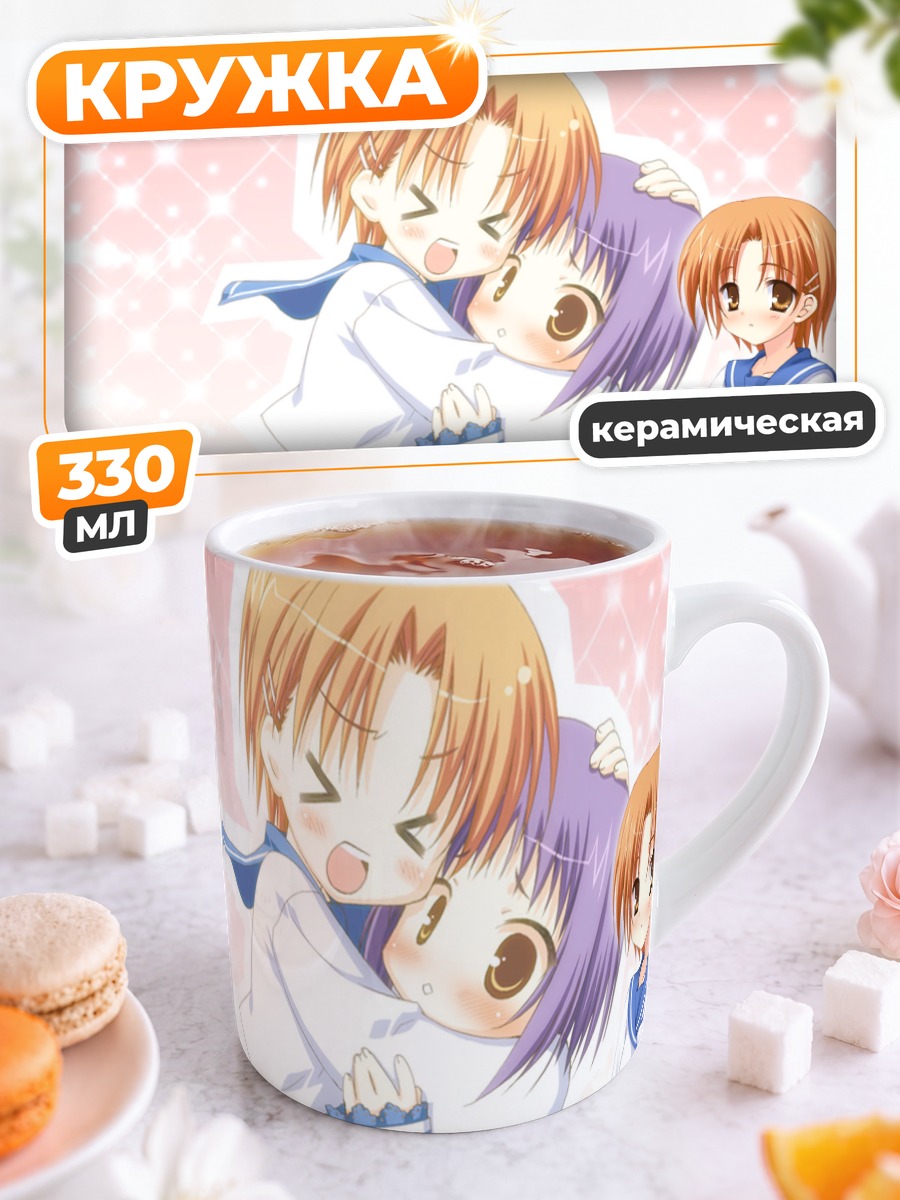 Кружка керамическая Кёко Итами и Суми