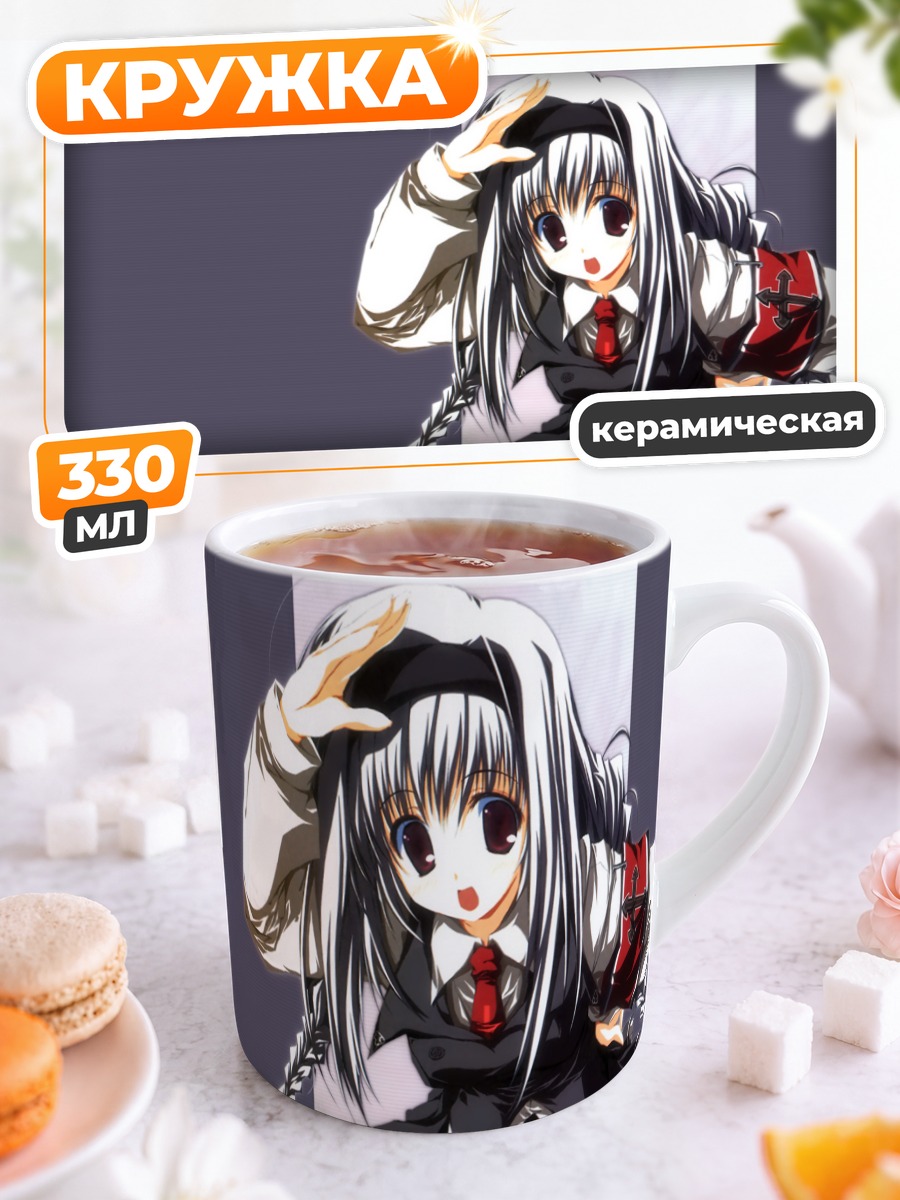 Кружка керамическая Рина Хикава в школе