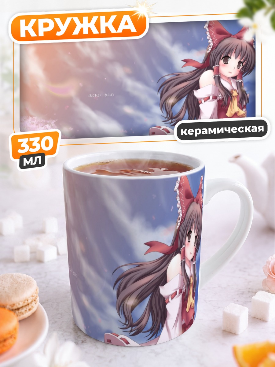 Кружка керамическая Рейму Хакурэй в сакуре