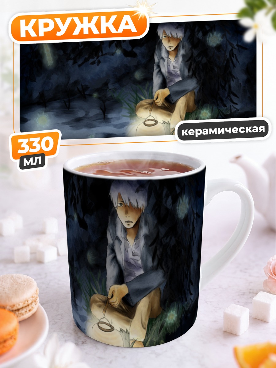 Кружка керамическая Гинко с фонарем