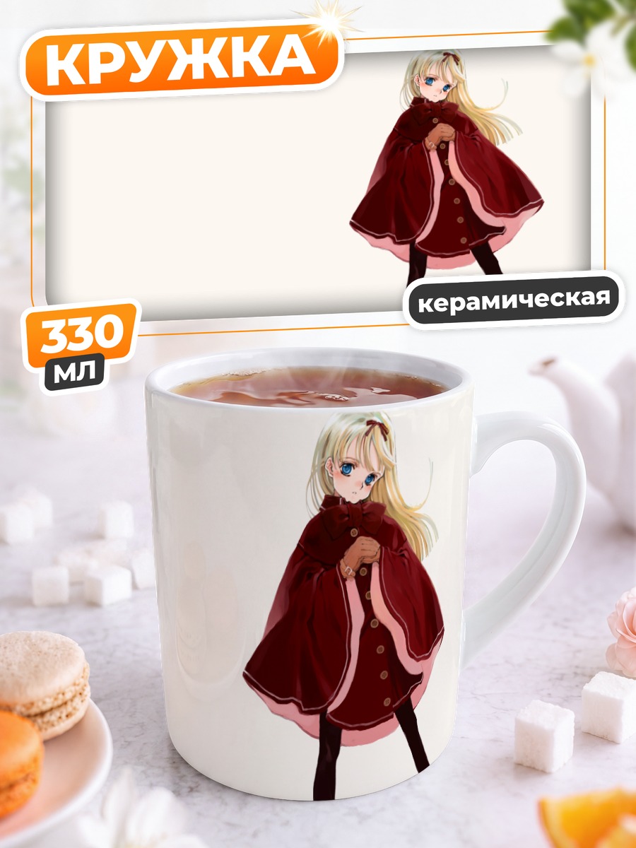 Кружка керамическая Девушка в красном