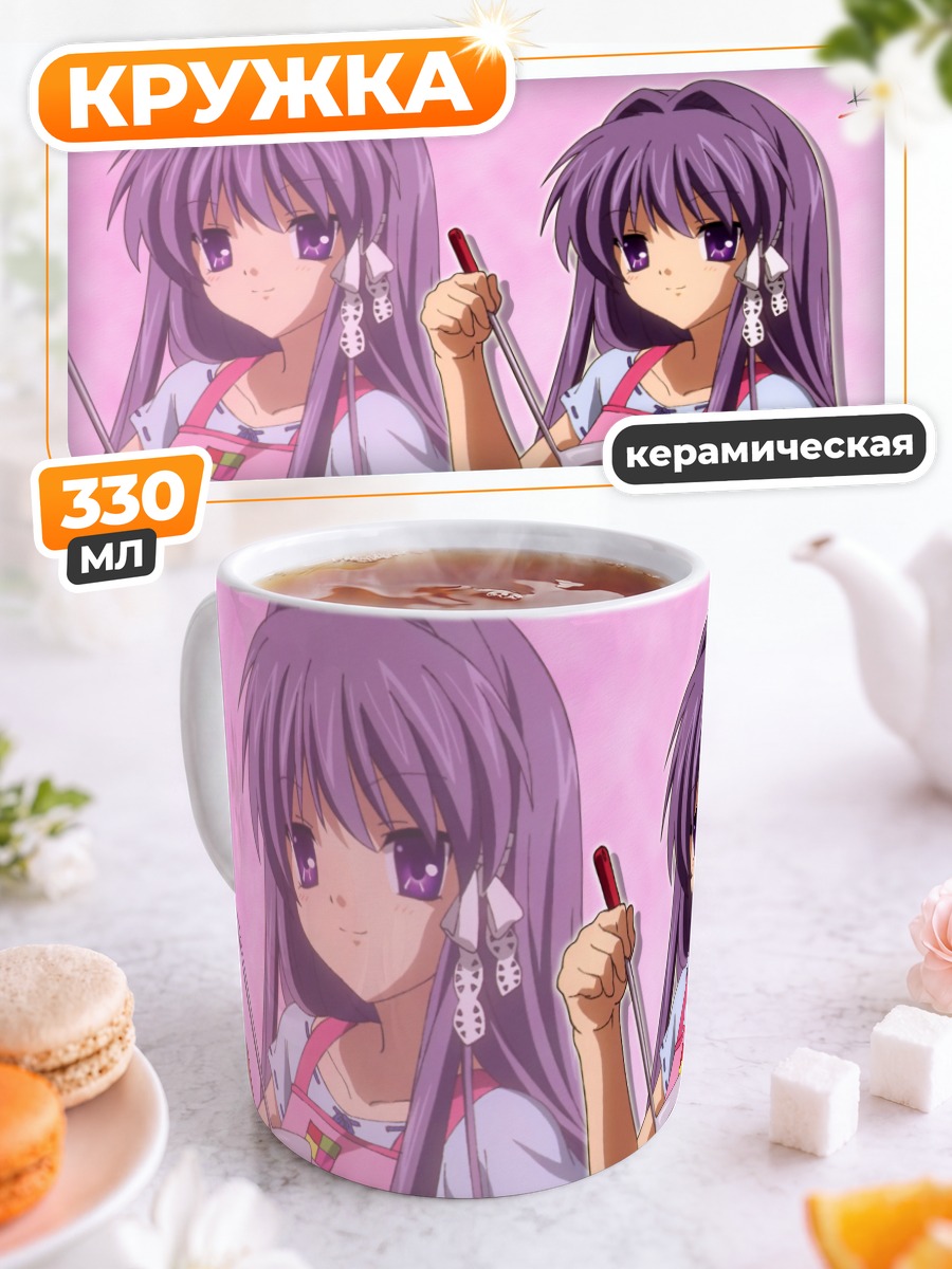 Кружка керамическая Кё Фудзибаяши с половником