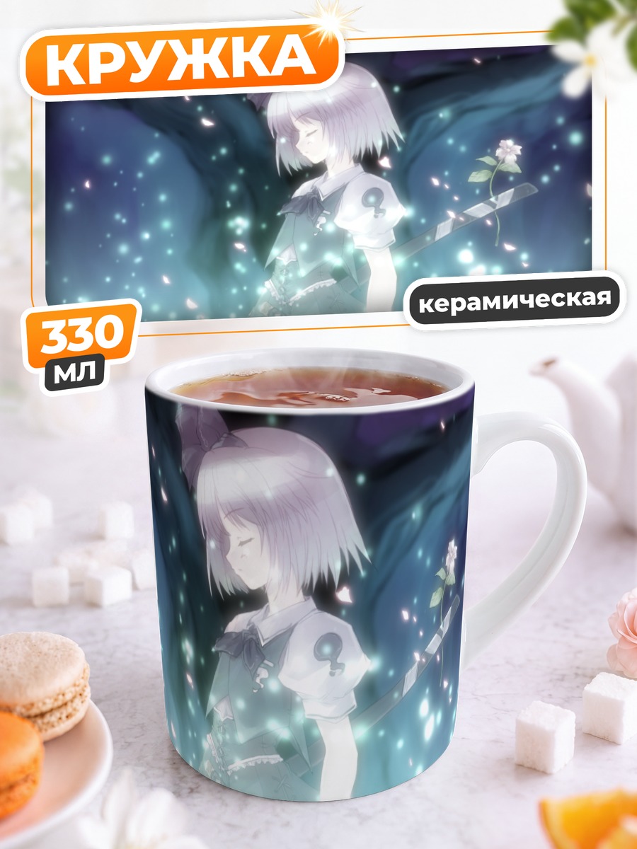 Кружка керамическая Ёму Конпаку с мечом