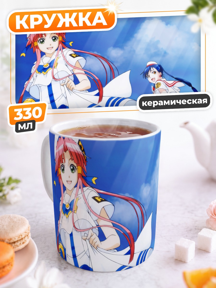 Кружка керамическая Айка и Акари на пляже