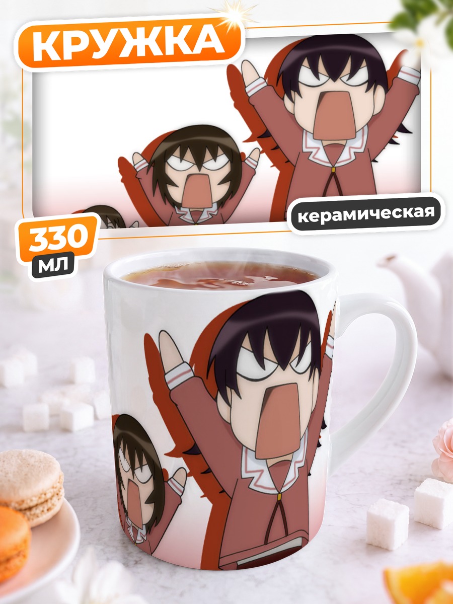 Кружка керамическая Кагура и подруги