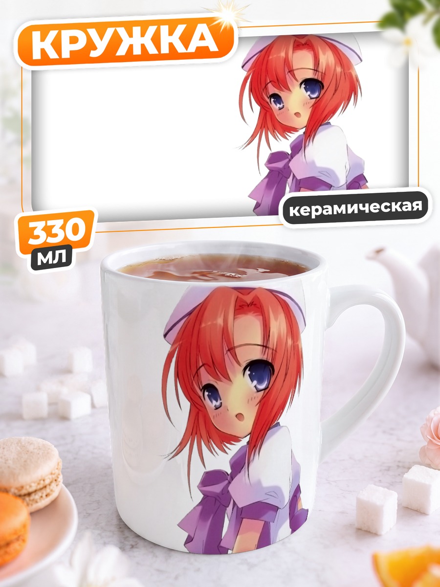 Кружка керамическая Рена Рюгу в форме