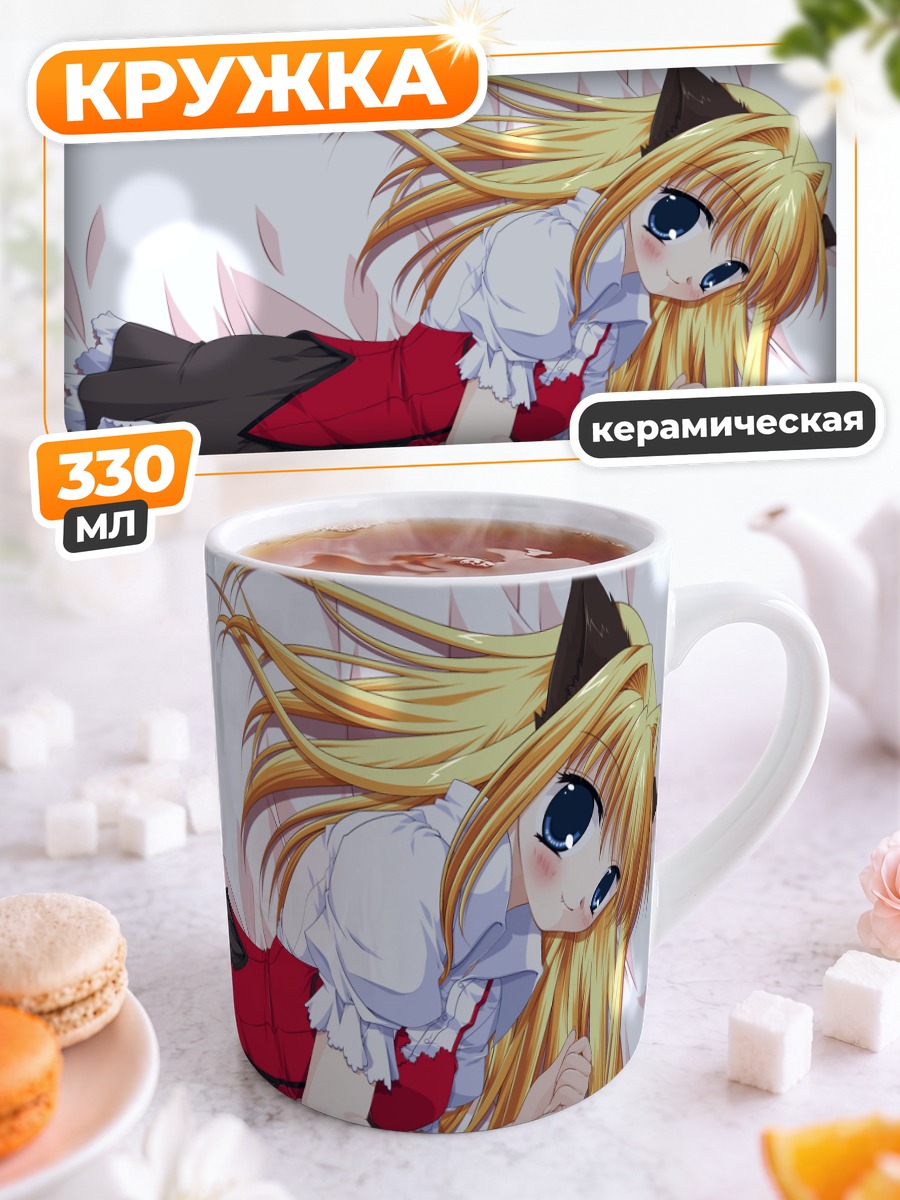 Кружка керамическая Ай Цукахара в цветах