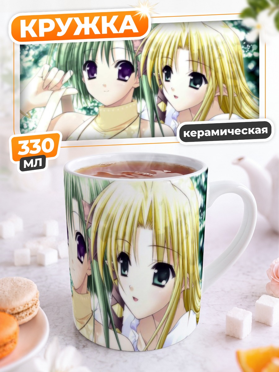 Кружка керамическая Кареха и Сигурэ