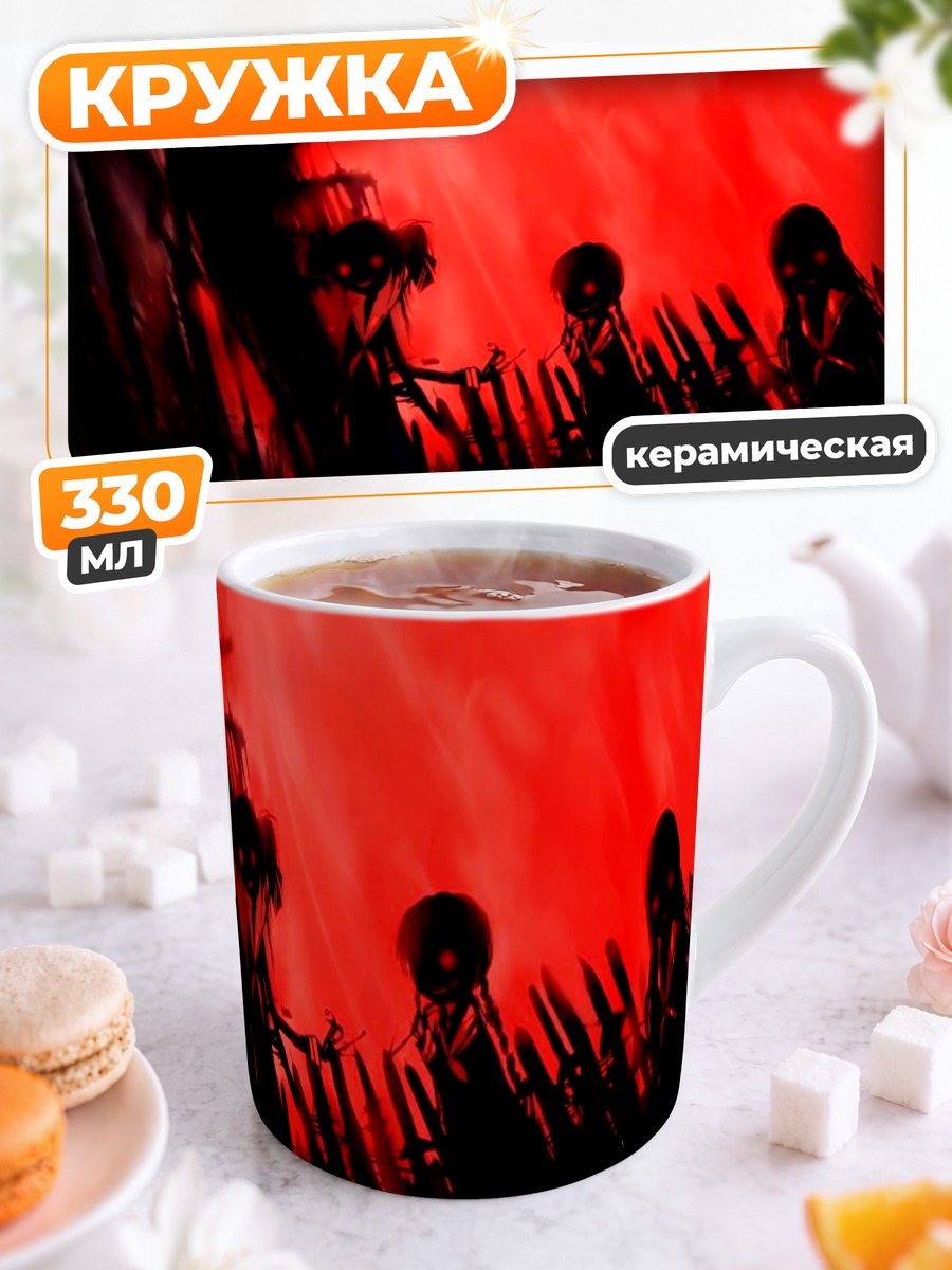 Кружка керамическая Юми Фукудзава в красном