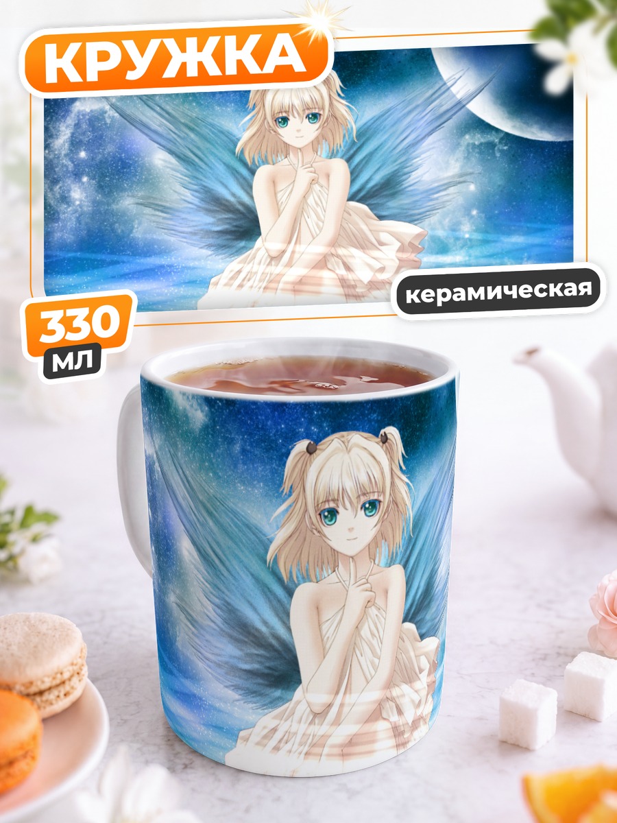 Кружка керамическая Луи в звездах