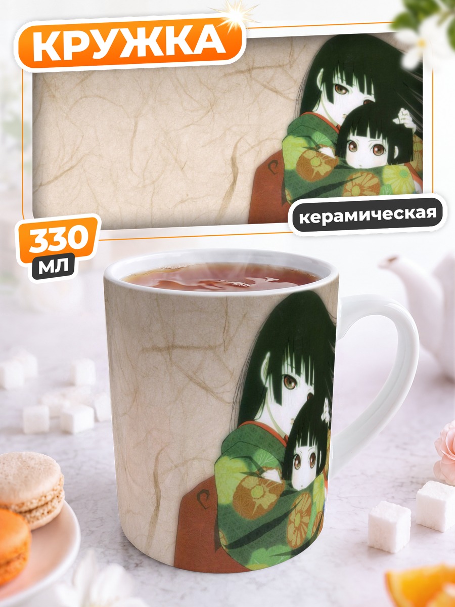 Кружка керамическая Энма в кимоно