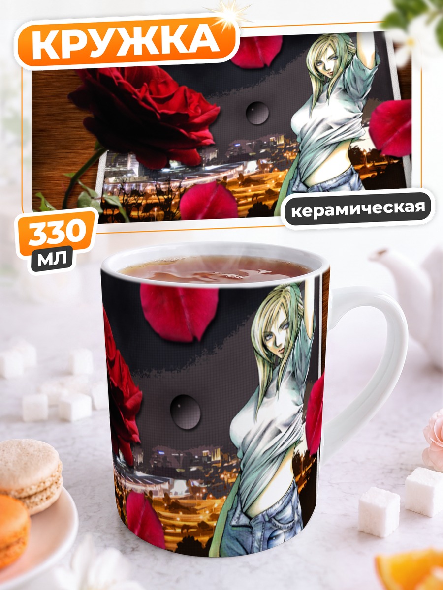 Кружка керамическая Ая Бреа с розой
