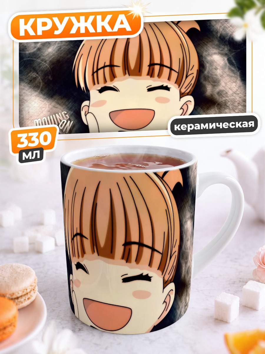 Кружка керамическая Мед и клевер