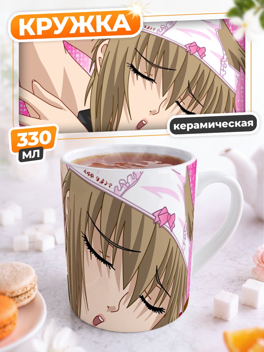 Кружка керамическая Юми Фукудзава в повязке