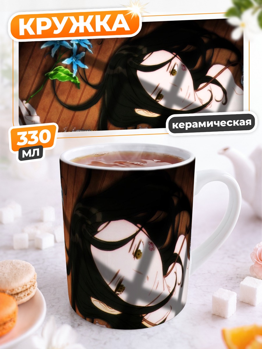 Кружка керамическая Тальхо Юки в цветах