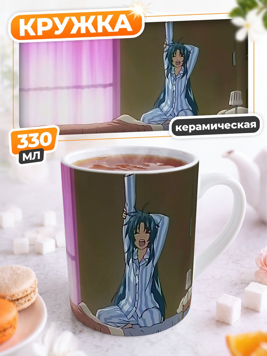 Кружка керамическая Чидори Канаме в пижаме