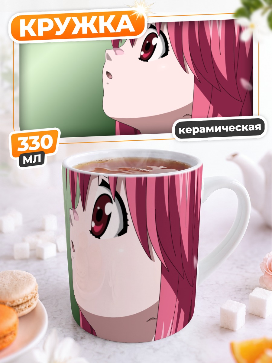 Кружка керамическая Люси из Elfen Lied