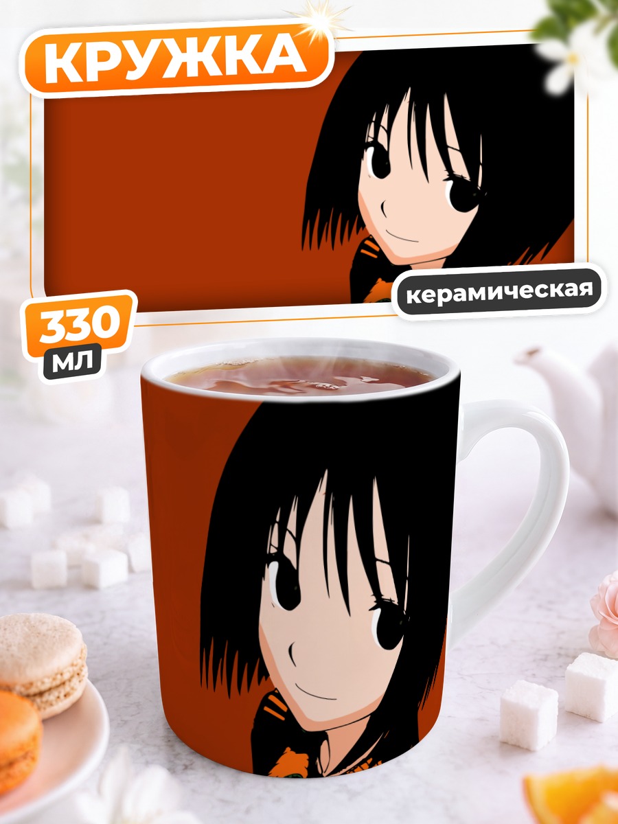 Кружка керамическая Мисаки Накахара в куртке
