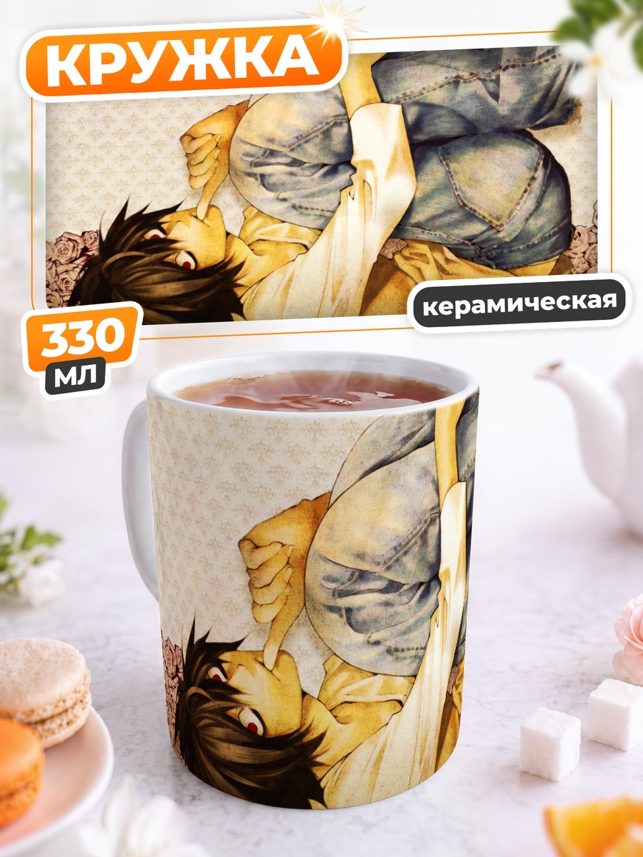 Кружка керамическая Эл в розах