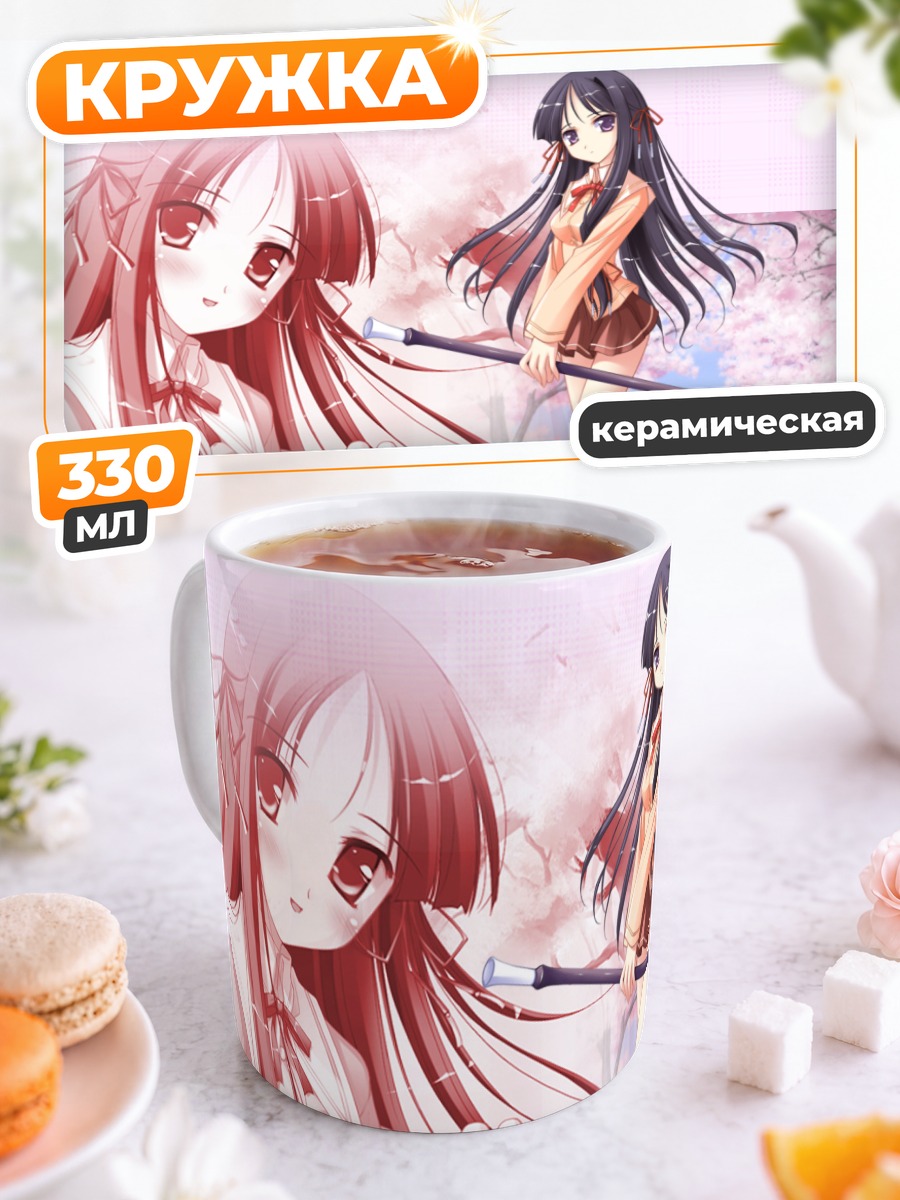 Кружка керамическая Коюки Такаминэ в школе