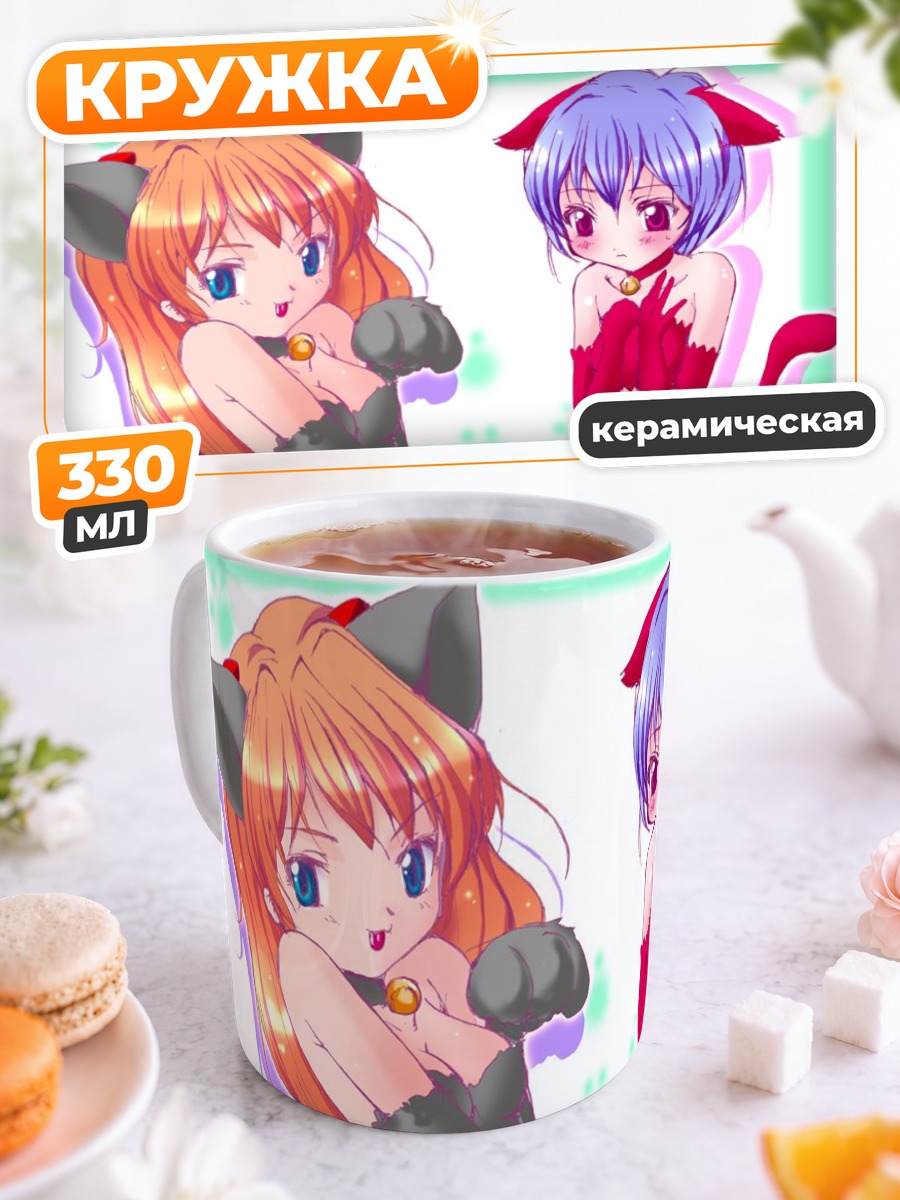 Кружка керамическая Рей и Аска кошечки