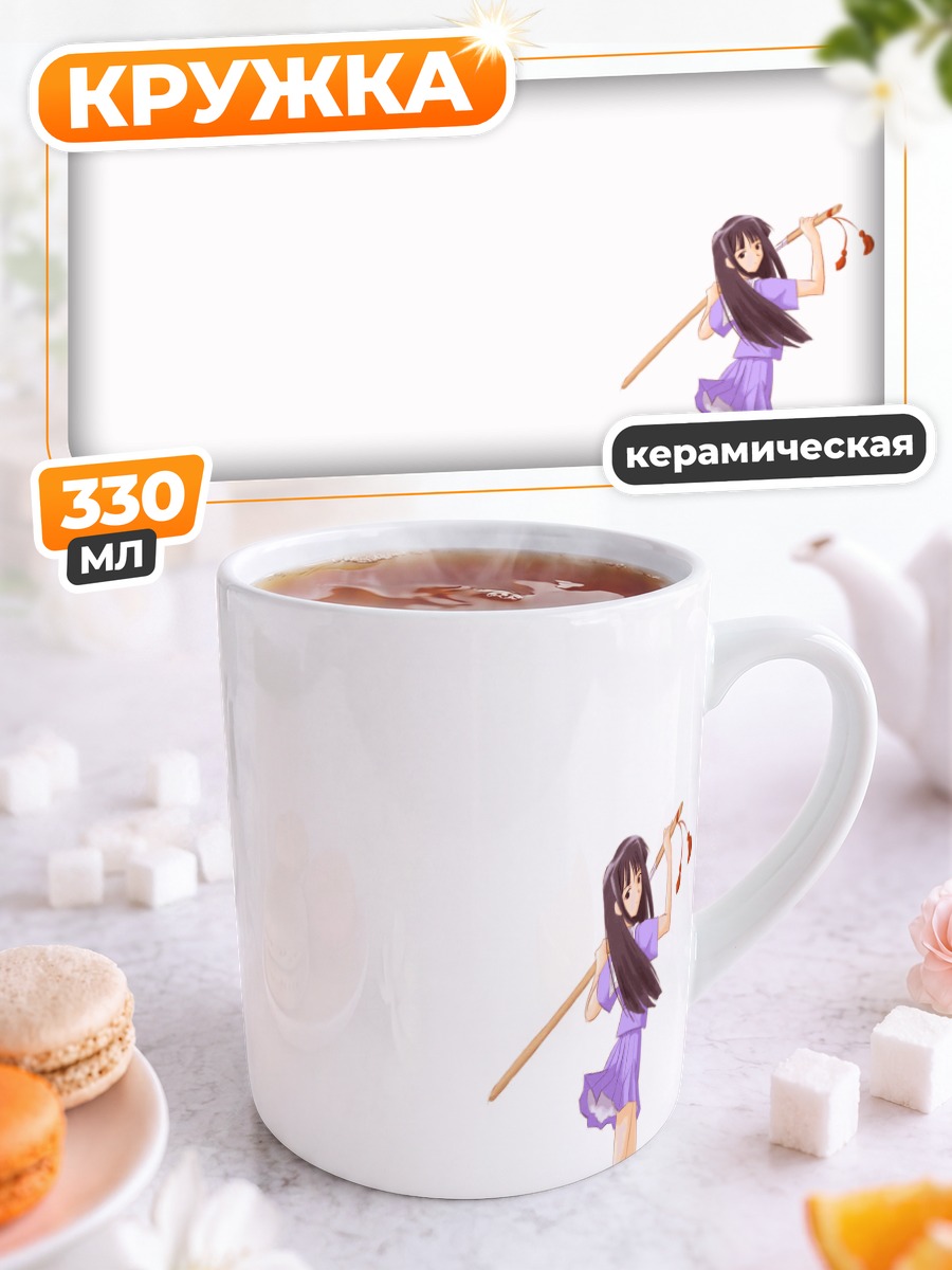 Кружка керамическая Мотоко Аояма с бамбуком