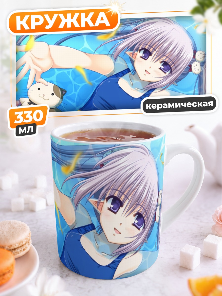 Кружка керамическая Примула в бассейне