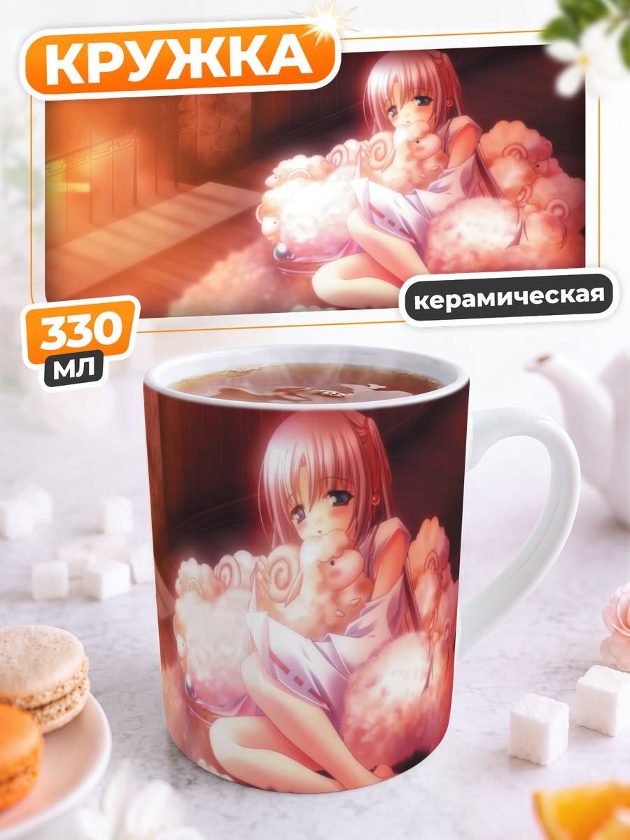 Кружка керамическая Карен Мэйфилд в пене