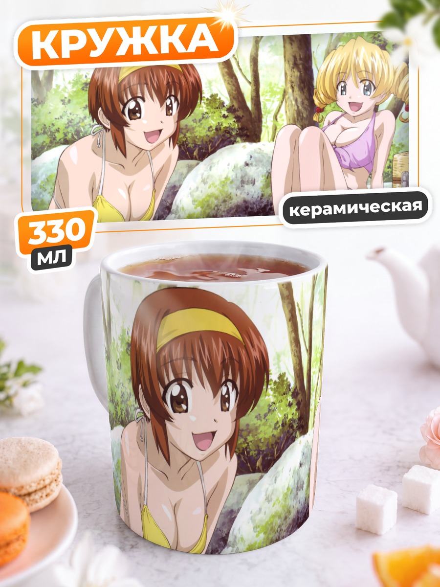 Кружка керамическая Девушки в лесу