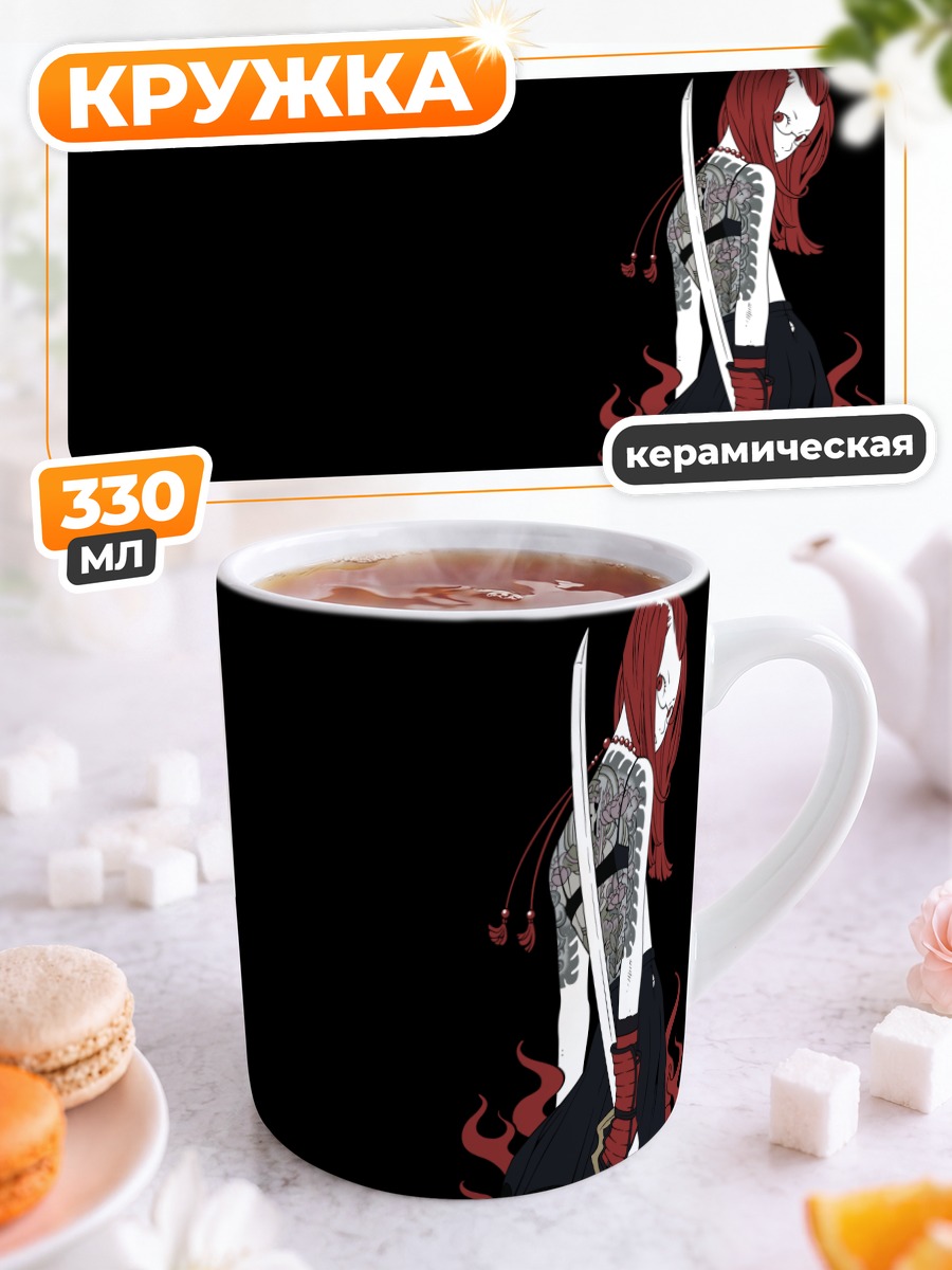Кружка керамическая Самурай в дыму