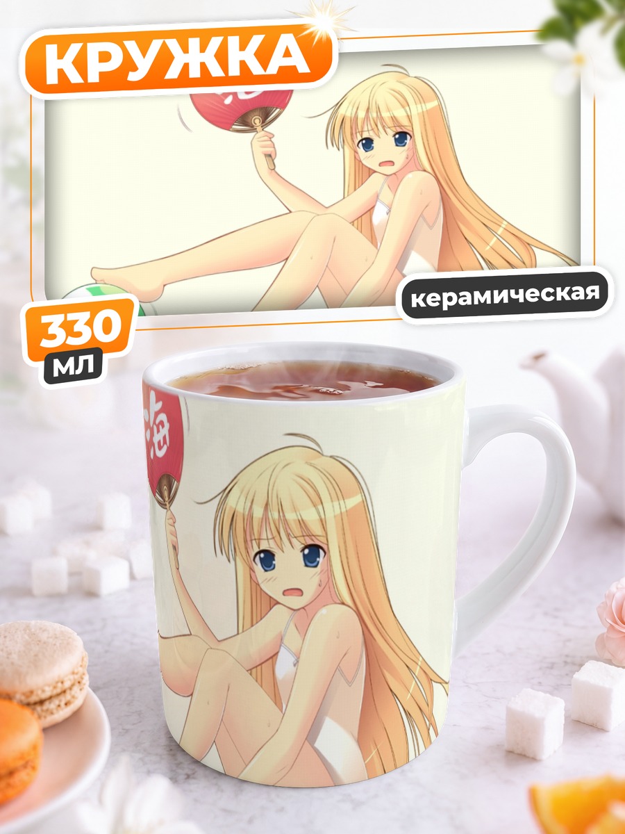 Кружка керамическая Эванджелин Макдауэлл с веером