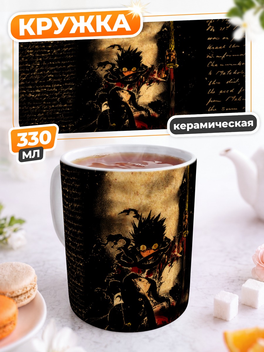 Кружка керамическая Куроганэ с копьем