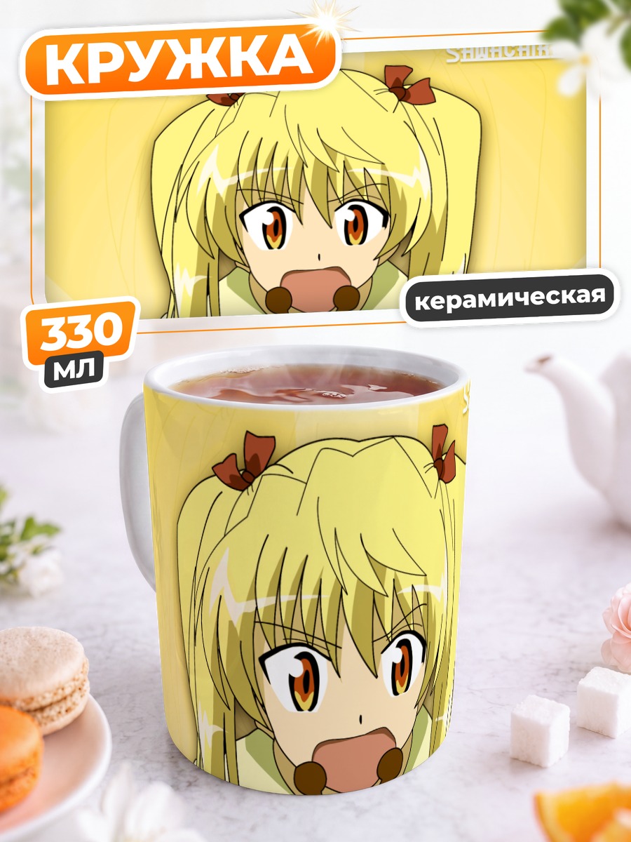 Кружка керамическая Эри Савачика с жирафом