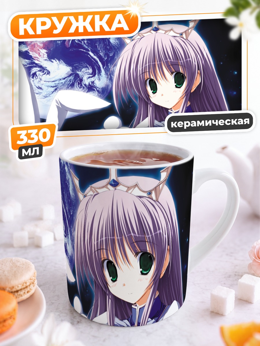 Кружка керамическая Фина Фам с десертом