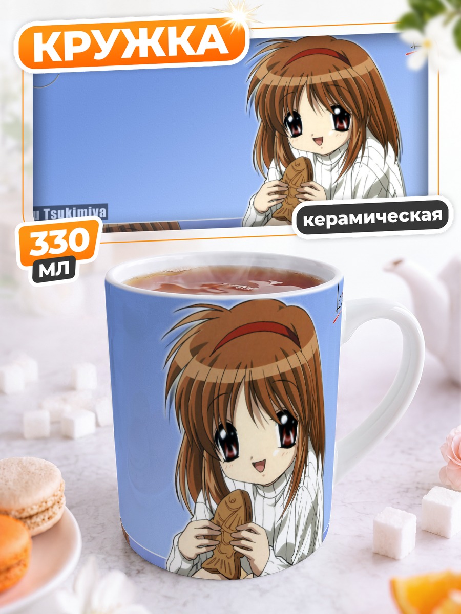 Кружка керамическая Аю Цукимия с хлебом