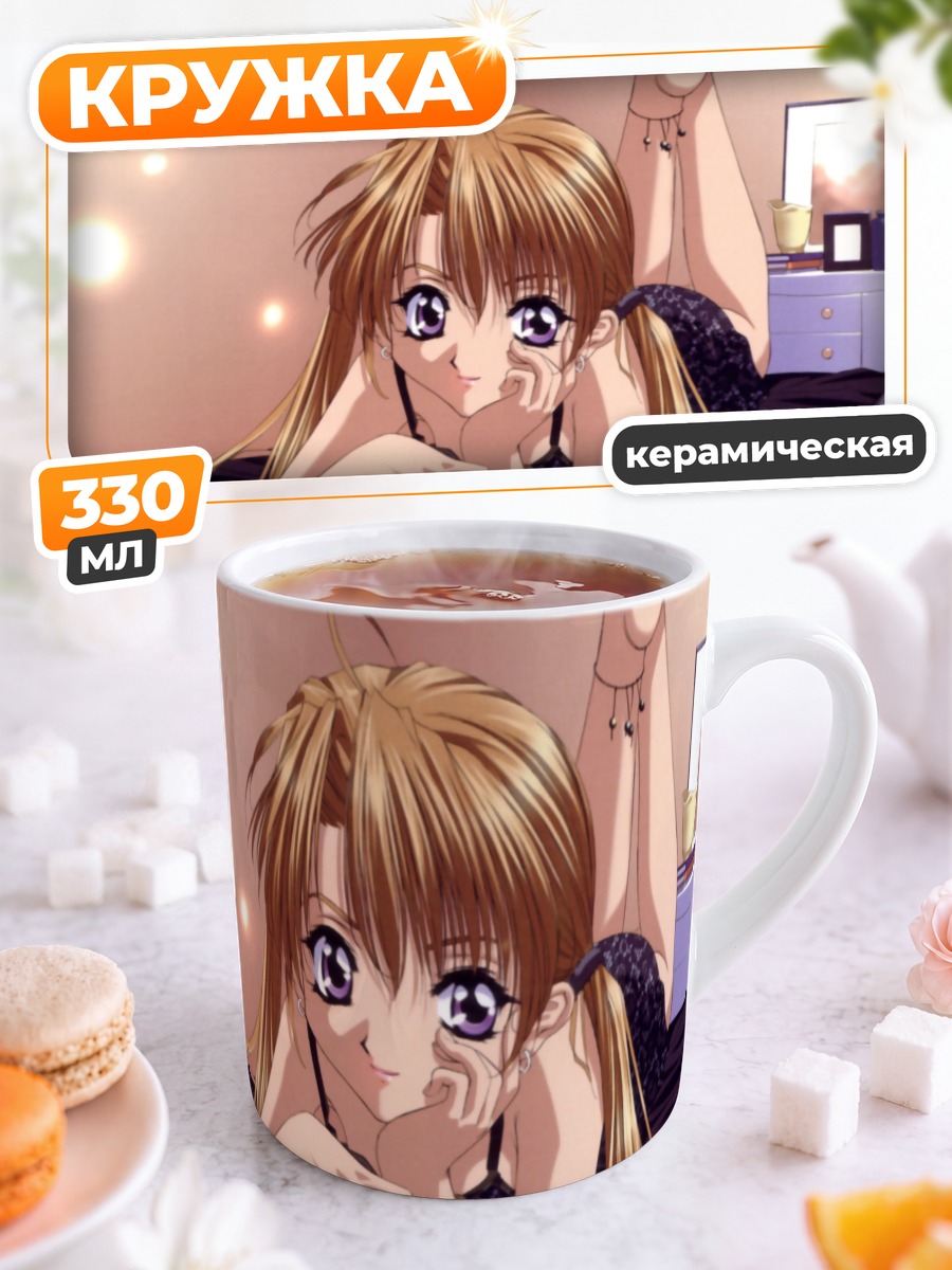 Кружка керамическая Сакуя Минаками на кровати