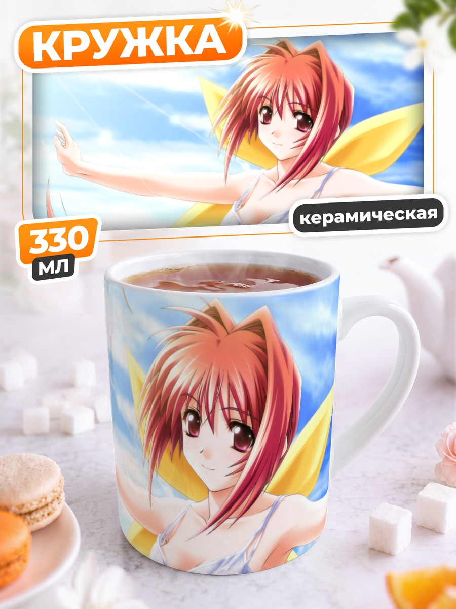 Кружка керамическая Сумика Кагами летом