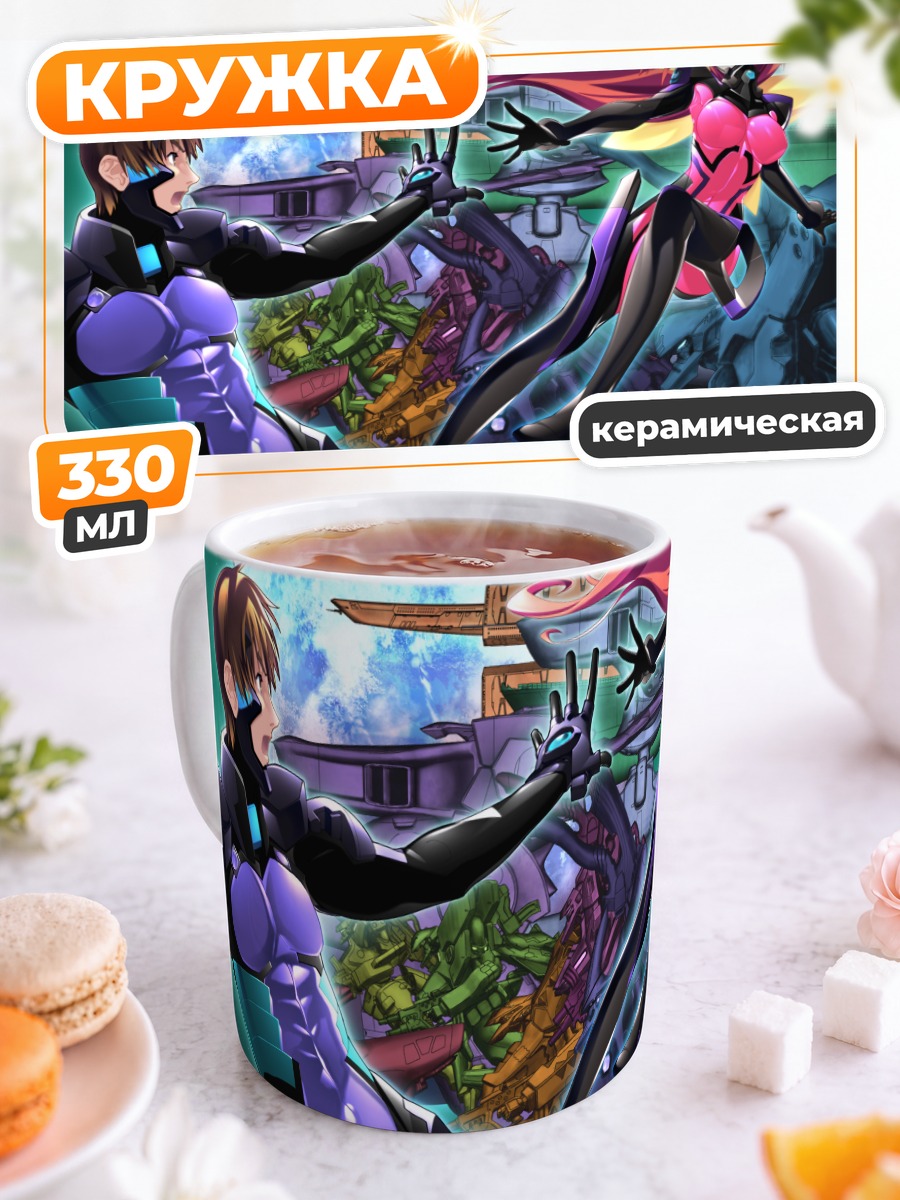 Кружка керамическая Сумика Кагами в бою